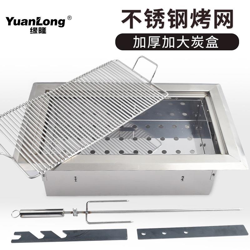 EF7H89M6MW1羊腿烤钢炉不锈烧镶烤炉炭火烤羊腿炉子嵌式烤3炉上排