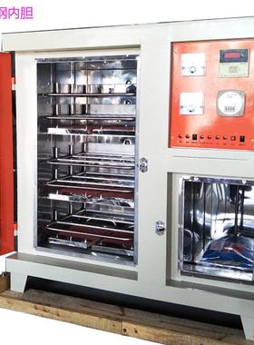 干电焊箱条烘干箱加热箱恒温远保008008温筒自动自控红外焊剂燥箱