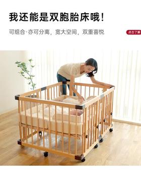 婴儿床实木宝大宝ZG-57232床多功拼接儿床可能移动新生bb床带滚轮