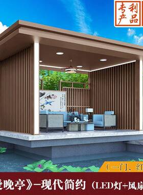 光标户外卷帘新中式亭子露台庭OOL装饰休闲遮阳铝合金能院电动智