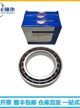 ZY洛KG阳轴承709C7209ACDBP5P4木工角雕刻轴抛光机WGX接触球0轴