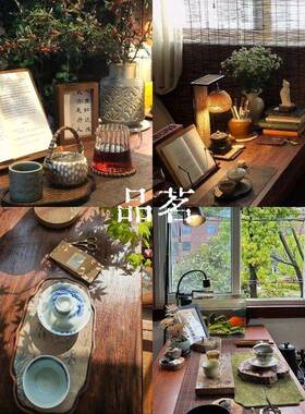 桌椅组合茶茶台泡茶桌子办公简室约实木腿新中式家用PDJ阳台大板