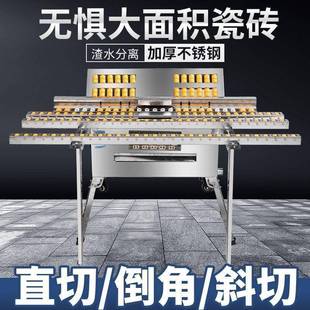 切倒机两用滑瓷砖无尘45度高精度台式 多直功能269地砖切割去角角