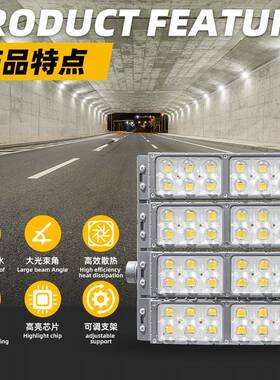 le道模组隧灯户d外防IXC水模组投光灯工程调光道灯2隧00w隧道照明