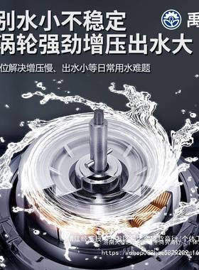 OAO家用压自全吸压水泵全自动智能抽水屋管增道加不锈钢冷热水小