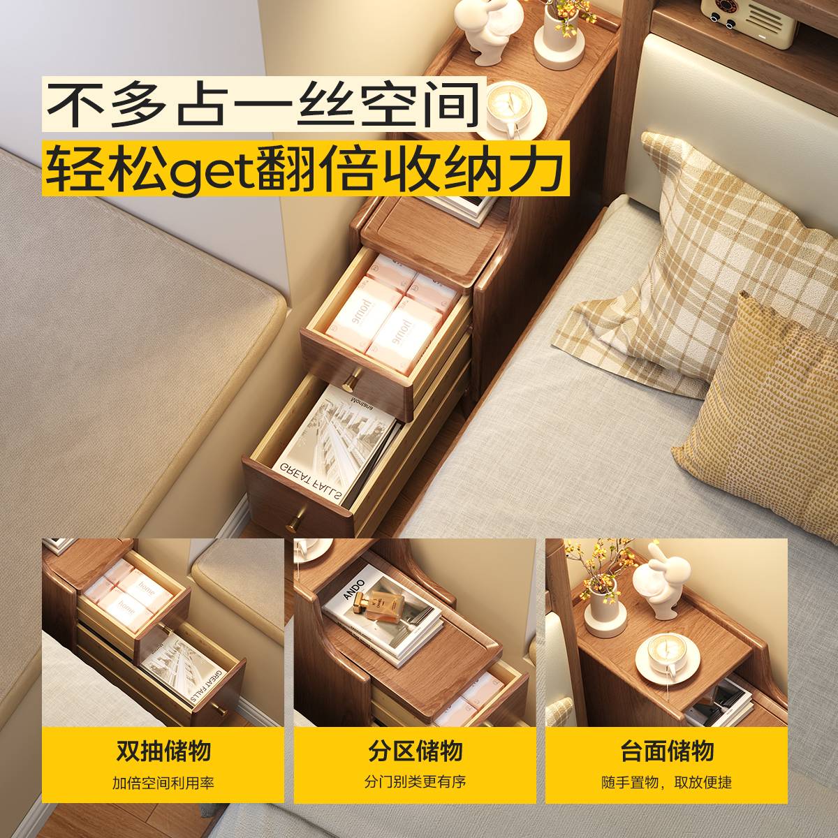 全实木床头柜迷你小型极窄床边柜超窄20公分30cm窄边夹缝置物