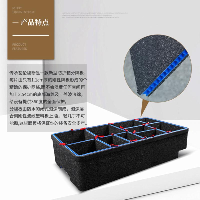 MRITI传承防护箱新款自由裁剪瓦无品牌/伦隔断减震影护单反摄S器