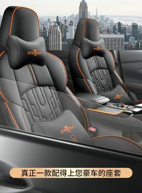 025款2长安引unit座套u893nt四力季uint全包专1用运动汽车坐垫座