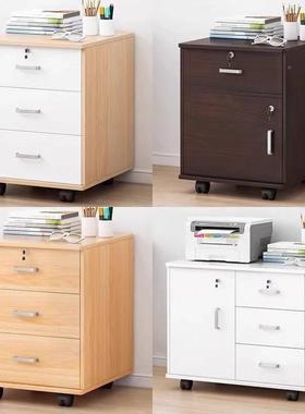 滑轮文件柜柜办公室带柜锁小子柜办公PSE抽屉柜桌下移动收纳抽屉