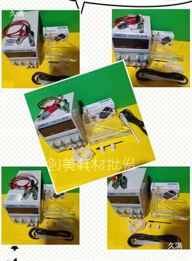 氏槽267ML电镀验槽+加热棒+打气实赫尔哈XUC槽霍尔槽现货泵包邮