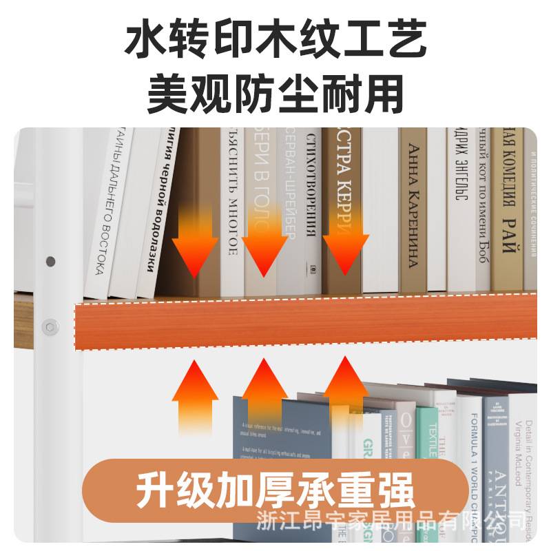书架一体靠墙家用书房落地书柜多层置物架铁艺货架储物柜加厚钢架