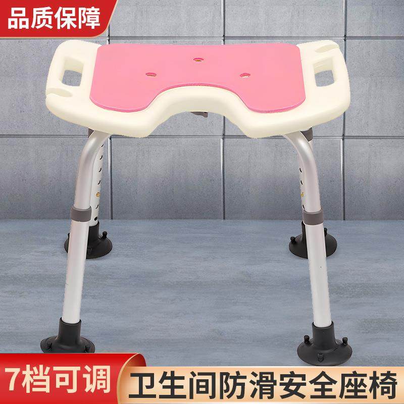 浴室凳老人澡凳防滑孕洗澡妇椅卫生间705安全塑座椅淋浴椅家用洗,家装主材,浴室壁挂凳椅,淘宝优惠券,粉丝福利购,淘宝优惠卷