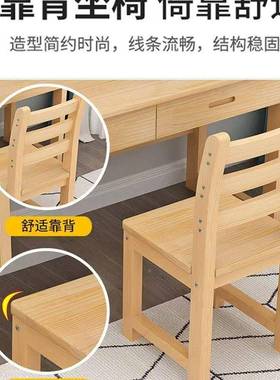 实书桌儿童XSA学习桌学生家用卧写字现代简约松桌木木桌室台式电