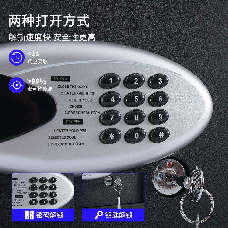 客房防盗箱用钥35*25*25匙酒密码加固保护保管箱店保险小柜型防盗,商业/办公家具,保险柜,淘宝优惠券,粉丝福利购,淘宝优惠卷