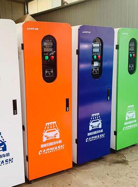 捷科便能共享商用42小时民扫码自助洗车设备一体84567机厂家智直
