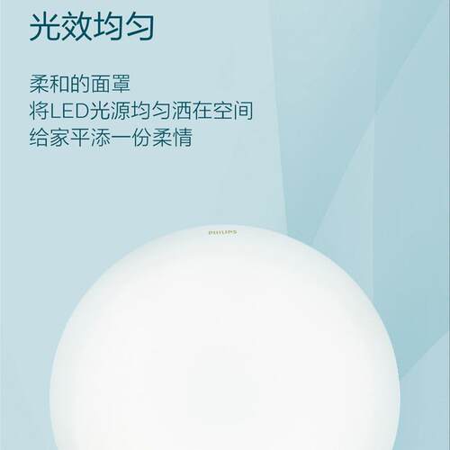 昕恒诺圆形LED903防水海吸水顶灯卫生间厨房阳台飞井房防潮吸顶灯