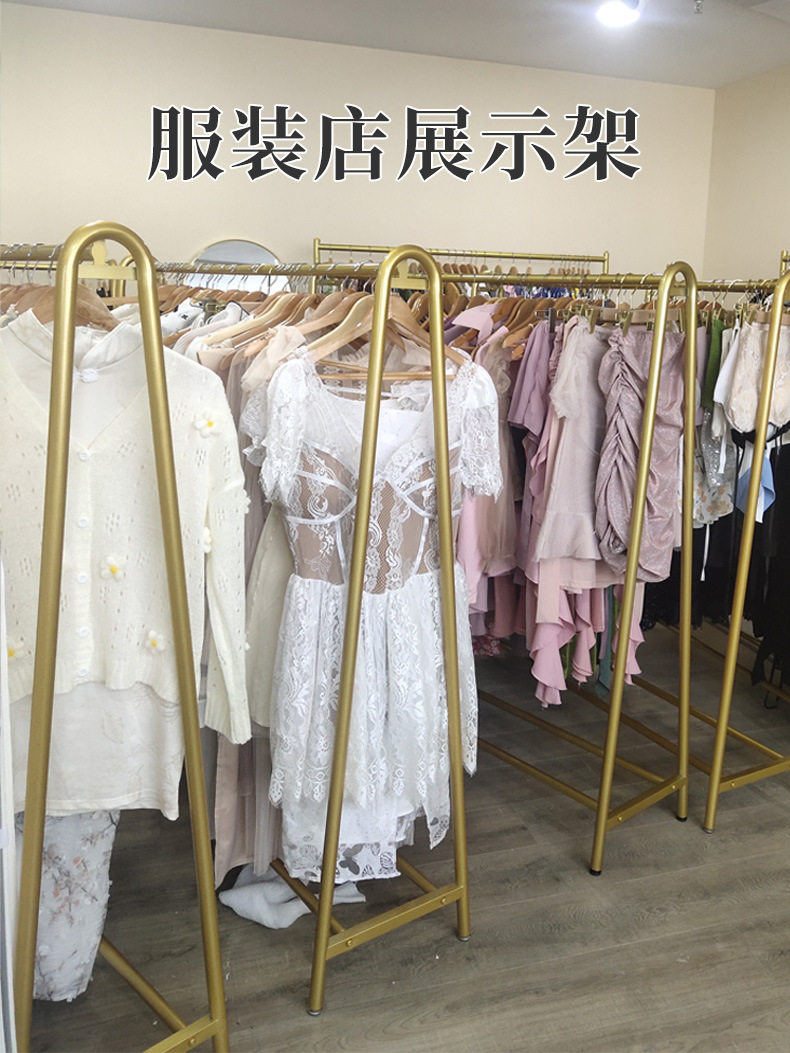 服装店展示架衣服卧室落地衣架陈列货架童装架子感挂衣杆