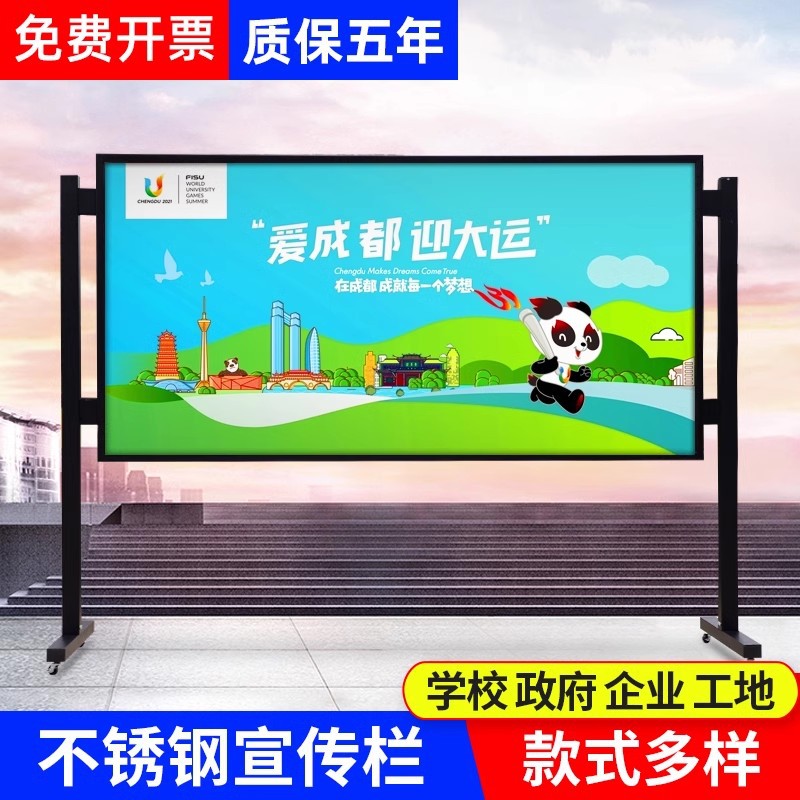 校园户外不锈钢挂墙宣传栏