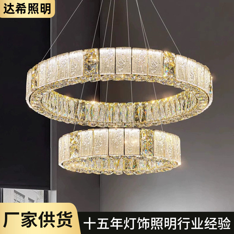 餐厅灯2025新款轻奢风智能水晶灯具高档奢华客厅主卧全屋灯具