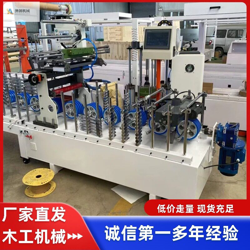 350型热胶压槽木格栅板包覆机 木纹纸异形线条自动包边机