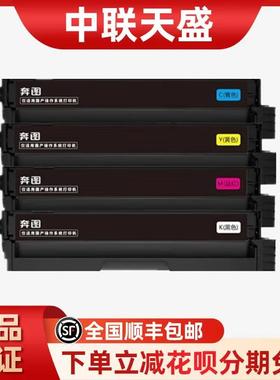 原装奔图CTAL-1150HK黑鼓150XK粉盒HLYCM11150DNCP1150/11N55D硒