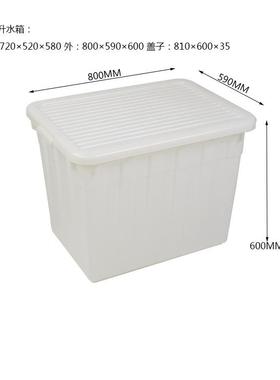 志明塑胶塑料QGV加长方形物流中转厚收纳水产养胶筐框殖周转箱