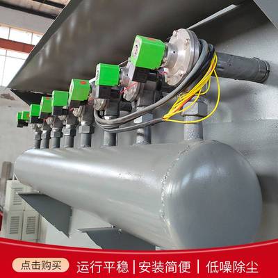 脉冲布袋除尘器工业中央粉尘设备抛光集尘收尘器脉冲布袋除尘器