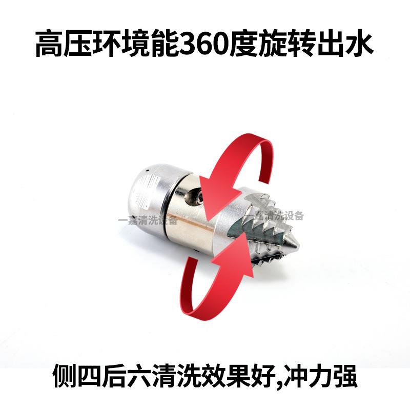 水道疏通水老鼠喷头清机压地老鼠头品牌/管道清洗洗高喷头疏通水