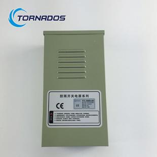 雨48V210A440防开关电源000W4防8V雨电源FY 48户外电源 1000