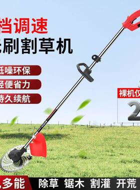 迈越无刷电XIK割草打机充电式多功能背除草动小型家用负草坪草机