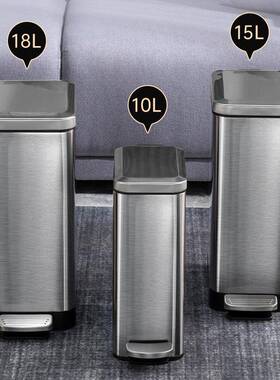 15约L长方形不锈钢纸夹缝垃圾桶现代简脚踏厅静音客FW-15L厨房办