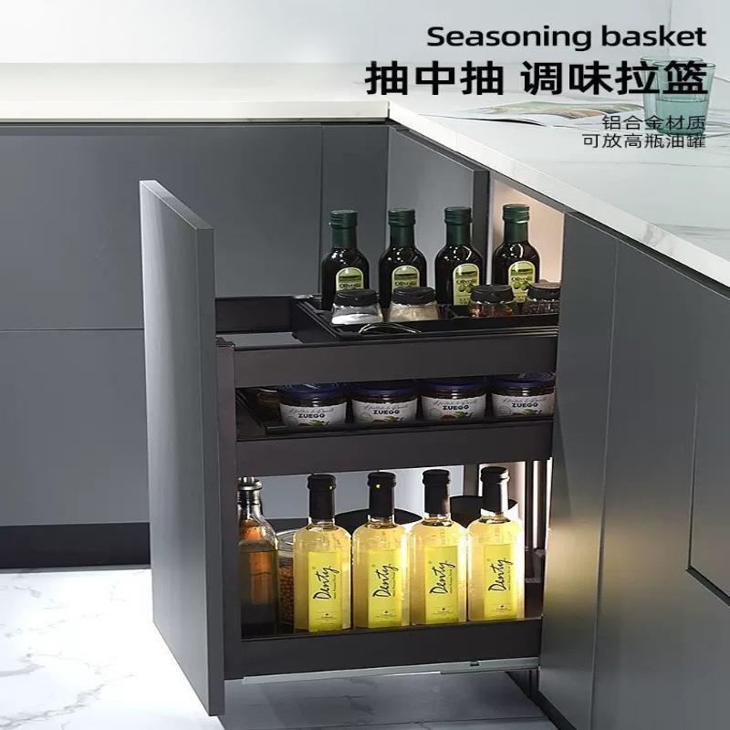 厨房橱柜拉篮料抽屉式超奥窄YQL立式调篮调篮窄味柜全铝双层收纳