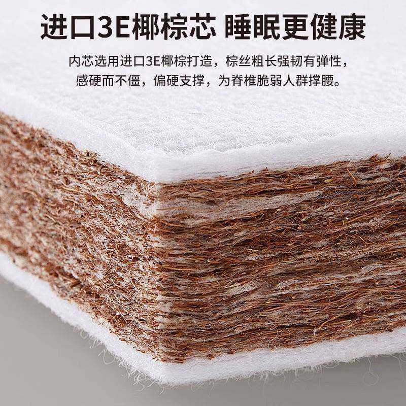 地夏天榻榻米垫子床81386482垫棕垫铺日式可折叠椰打地睡垫地铺垫