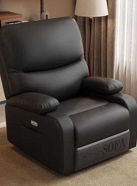 能头等太空舱沙发单人多功电ERR动按摩懒摇椅人子卧户室午休客厅