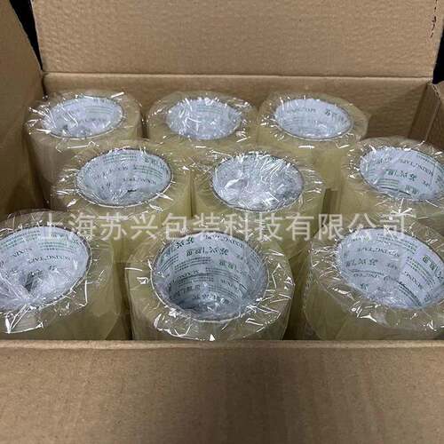 透明封箱超打胶包带透明无气泡膜加厚高粘封度箱胶纸大卷透-明胶