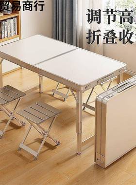 地工折叠SFU桌子摆摊外便携户式推桌夜市地摊开桌椅