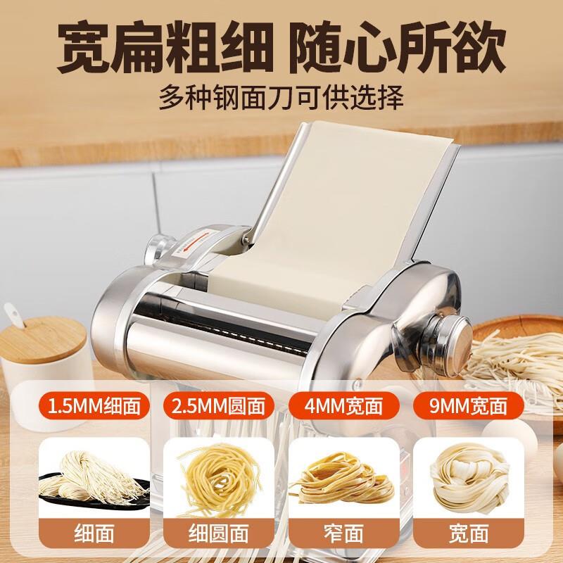 小型家用面条全动不锈钢压面机机自10025523压面饺皮机子子皮制作