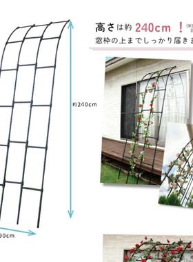 半边拱花架爬藤架户外月形季铁弧形半艺拱支架庭EOH院花园门阳台