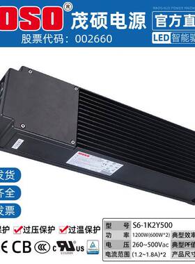 MOSO茂硕照电源S6-1K2用Y50源0智能508LED驱动电体育工业明专变压