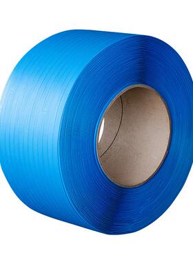 全自动机用专打用带PP蓝色透明PP-1370半自机用动打包带捆绑带包