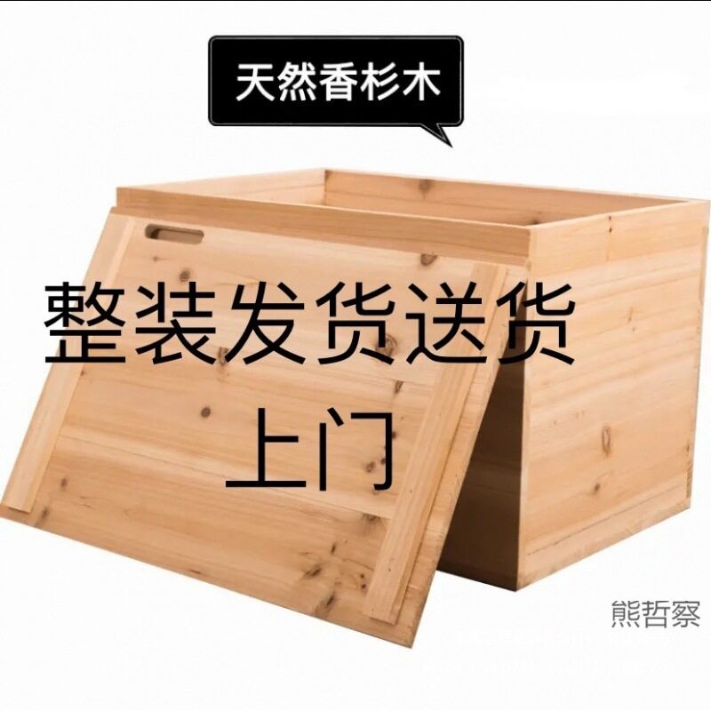实木香杉组合榻榻米收纳箱,飘窗储物箱可坐人长方形箱子