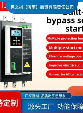询~上1海人民内置范围软启动2器机15/22/37/5/55/200/504Kw电启动