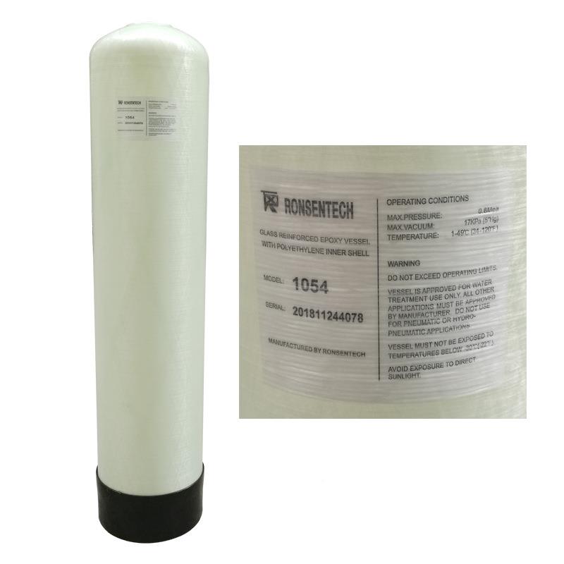 荣鑫泰玻璃钢罐1054英活性炭树脂YT1054罐工业水石处理过滤1器T砂