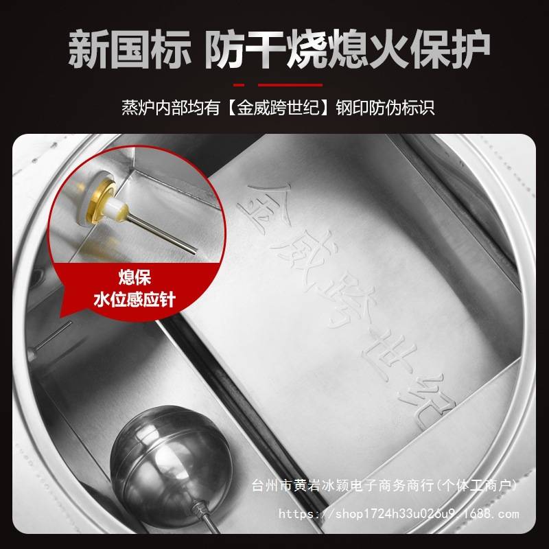 肠粉机商用防干烧蒸汽炉抽屉式多用途石磨肠粉机摆摊专广东肠粉机