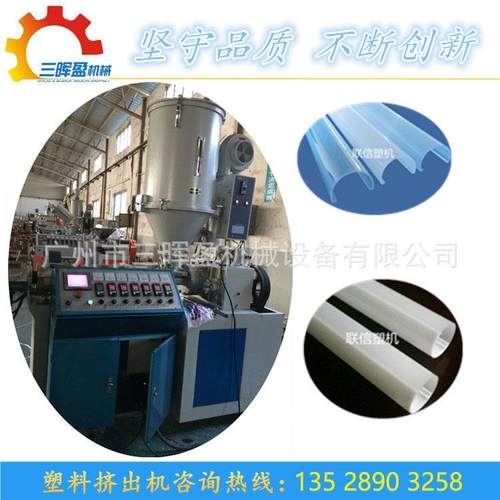 PC双色透设明管挤出SJ50PC单色装管押出机PC管包机生产备