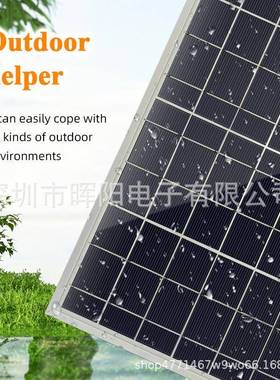 太阳能板15W光组伏件汽车监控发BYM板电源电家用充电露营充便电板