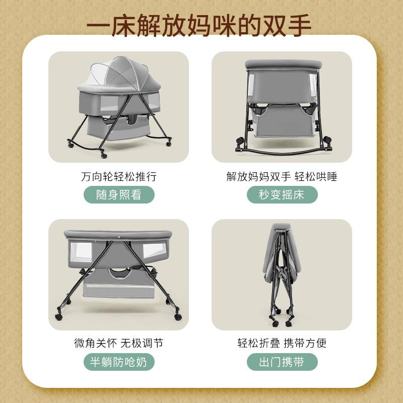 婴床可折叠移摇动便携式新生儿小床篮拼床儿宝宝摇床多功C1能接大