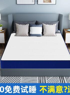 蓝VGK席色软记忆棉盒子梦思床垫卷包弹空簧压缩真乳胶加厚垫软硬