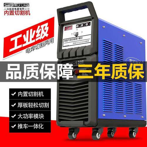 凌世UVL纪瑞LGK-4100120V内置气泵等离子切割0机数控工业级220380