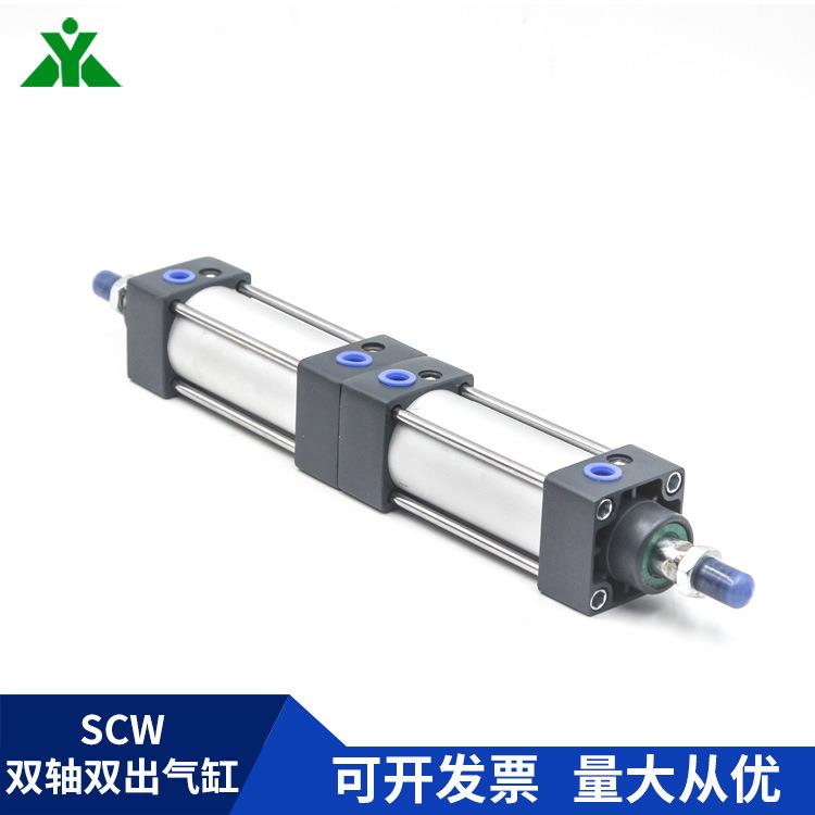 樱W美SC100x25x50x75x100x150205000x2x多50-S位置/背靠背/多节/